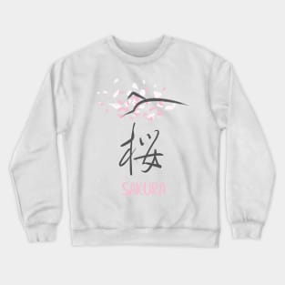 Sakura 'Sakura' Japanese Kanji Crewneck Sweatshirt